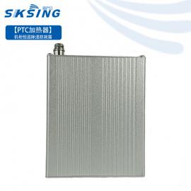 SK-500W-48V-A 欣广鑫储能柜智能加热器 扁平省空间 带风扇型 空气流动性好