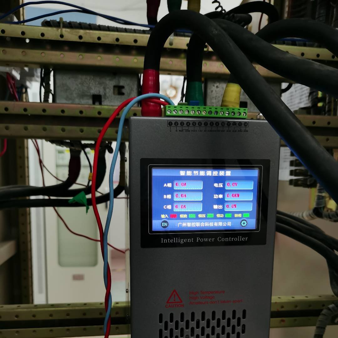 智控联合AIX-2C-60,AIX-2C-100智能节能照明控制器30A-200A