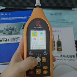 YSD136愛(ài)華防爆聲級(jí)計(jì)總代