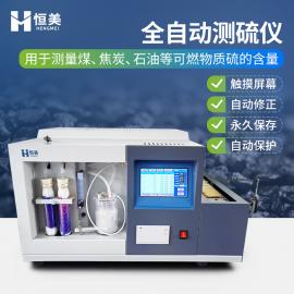 恒美煤炭硫含量測(cè)定儀HM-CS20