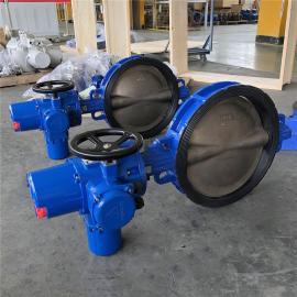 黔進智控手電兩用電動對夾蝶閥 橡膠軟密封 開關量控制D971X-10Q DN400