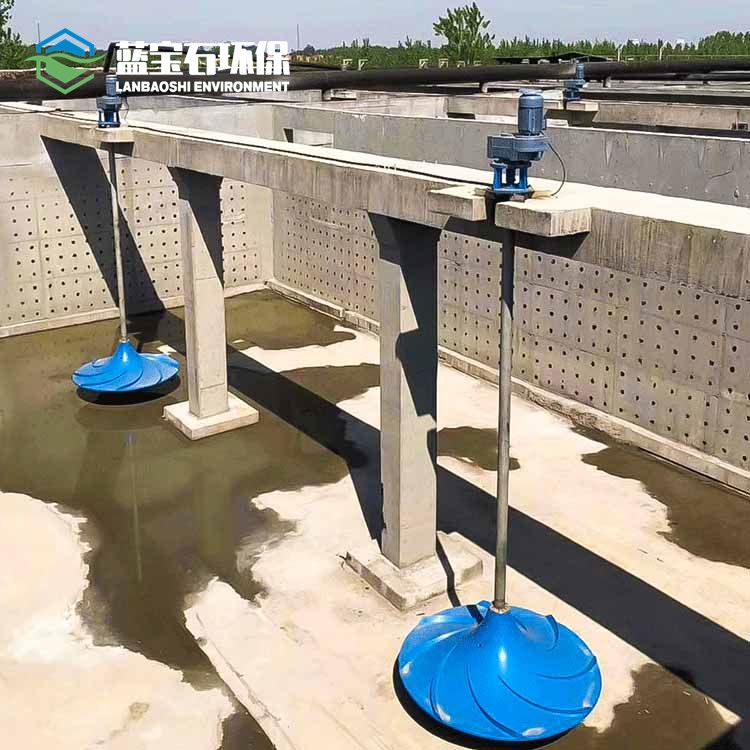 市政污水处理双曲面搅拌机GSJ型立轴式涡轮搅拌器蓝宝石