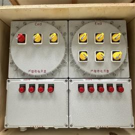 BXMD-8K防爆配電箱開關(guān)箱EXdbebIICT4依客思